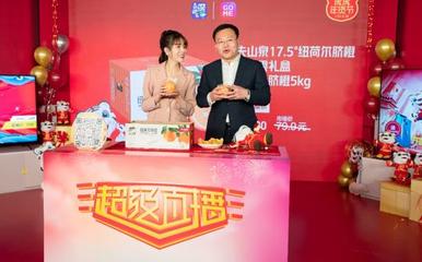 虎虎年味，快樂到家 國美零售攜手中國商聯共啟全國年貨購物節，家電消費迎新潮